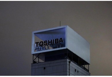 Toshiba Confirms Memory Chip Spinoff
