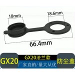 GX20
